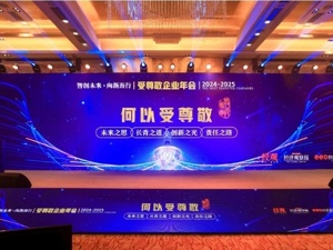 在数千家企业中，寻找穿越周期的商业力量
