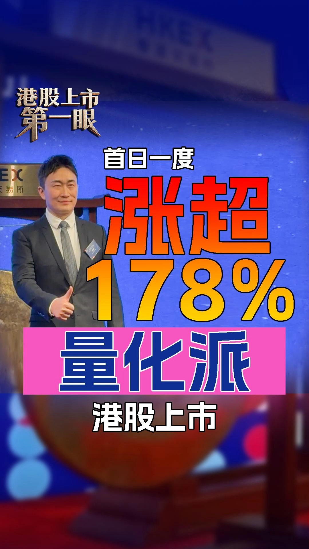 每日經濟新聞