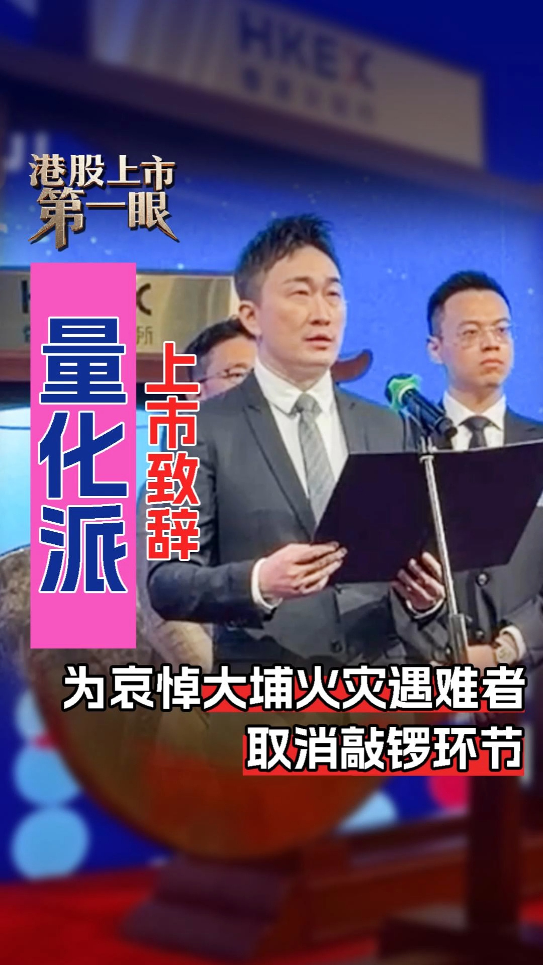 每日經濟新聞