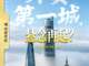 Kxwikjfcwa1764219066035.thumb_hs
