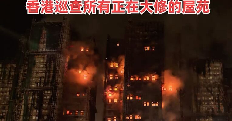 李家超最新发声：会全力为受影响家庭提供临时住宿