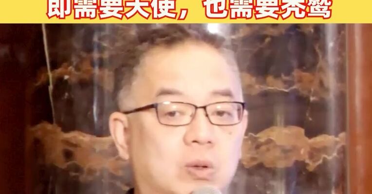 北京中关村软件园发展有限责任公司总经理助理邓延嵘：一个好的园区，既需要天使，也需要秃鹫