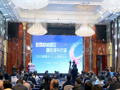 聚焦智媒变革 赋能园区经济 2025智媒体50人成都会议今日举行