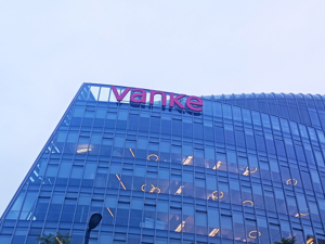 股价债市“双跌”，万科还有多少压力？