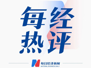 每经热评 | 香港火灾之痛，是城市更新的安全之鉴