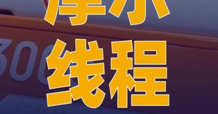 摩尔线程：网上投资者放弃认购 数量为29302股 由保荐人 包销