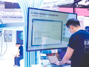 2025年牛市行情催化券商业绩向好 综合服务与国际化成行业“十五五”决胜关键