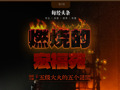 已有75人遇难，1名死者为消防员，还有10名消防员受伤！记者现场直击香港大埔火灾：燃烧的宏福苑，五级大火的五个谜团