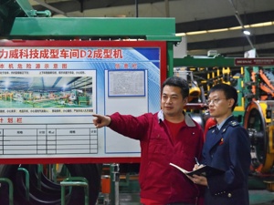 为走出去和引进来企业提供全周期税收支持 “税路通”助力成都推进更高水平对外开放
