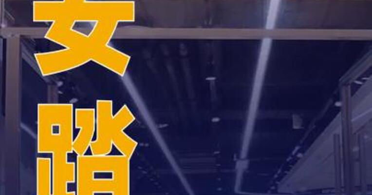 安踏再回应竞购彪马传闻