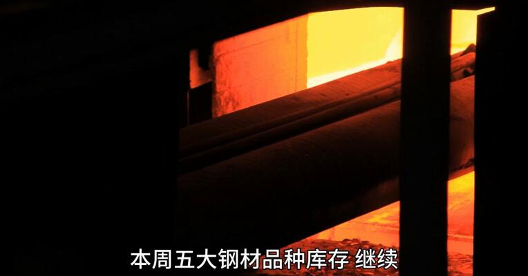 铁矿石有望 走出趋势性上涨行情吗？