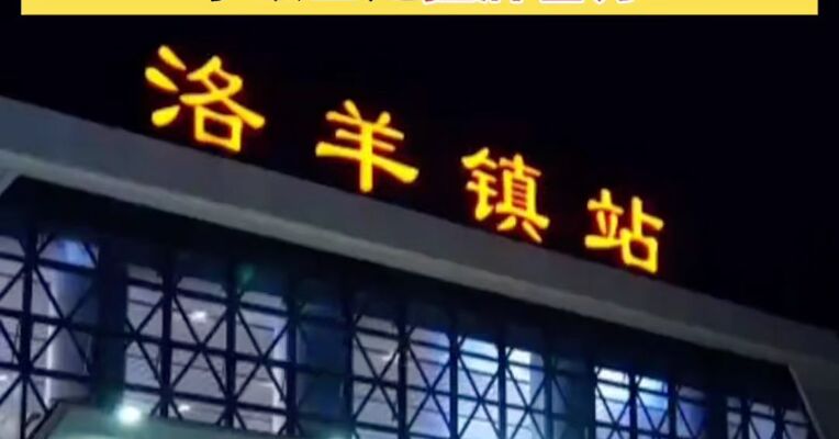 国务院安委会对昆明一列车撞施工作业人员事故查处挂牌督办