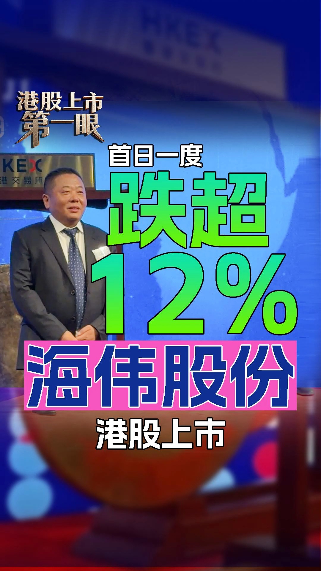 每日經濟新聞