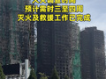 香港大埔火灾已致128人遇难