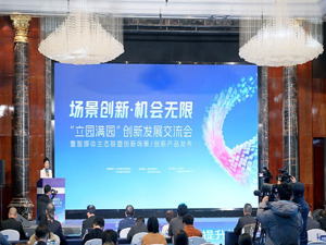 智媒体50人会议四年观察：主流媒体系统性变革的演进逻辑与破局之道