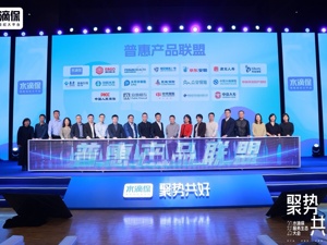 超七成青年近三年出现健康问题，带病体保险如何补位？