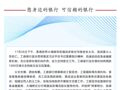 工商银行、建设银行、中国银行、农业银行、交通银行，全出手了！库克发声