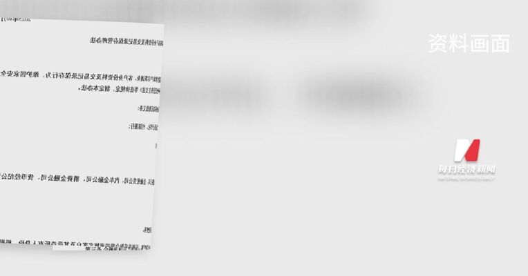 央行等三部门重磅发布：取消“个人存取现金超5万元需登记”规定，银行取钱不再一刀切式询问，明年1月1日起施行