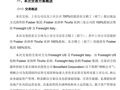 重大资产重组！超200亿元市值公司，突发公告