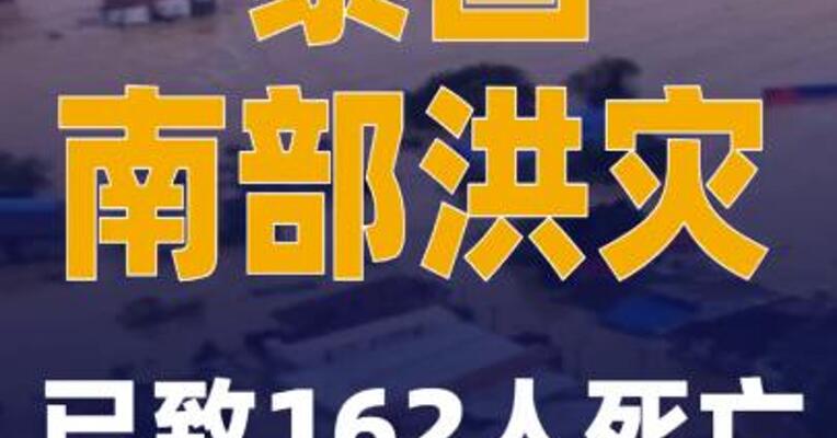 泰国南部洪灾已致162人死亡