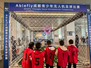 Ablefly成都青少年无人机足球赛启幕！科技体育新玩法，7周狂欢等你来战！