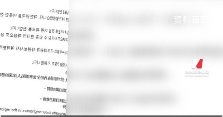韩国总统李在明28日在个人社交媒体上，就香港大埔宏福苑火灾事故表示哀悼