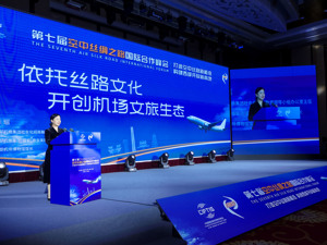 专访西部机场陈瑶：打破“千场一面”，从枢纽向航站服务综合体演进