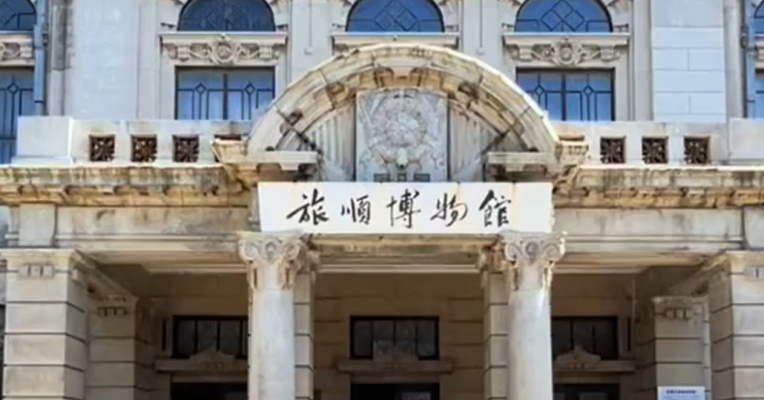 “明谕琉球国王敕”展出：琉球曾是中国藩属！