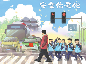 广告