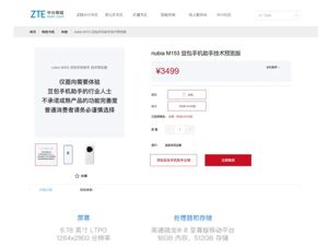 豆包大消息，中兴通讯涨停！