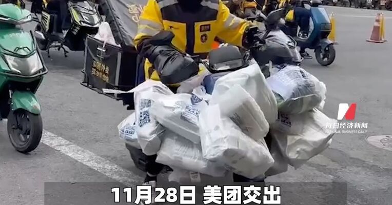 没有赢家，大伤元气！“外卖大战”两个季度，三巨头烧钱近800亿元