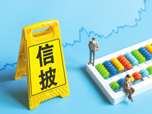 沪深两市9年信披评价：超九成A级公司每年分红