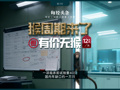 创新药遭遇“窜天猴”：两个月大涨30%，1只实验猴卖12万元，仍“有价无猴”，国内年缺口约1万只