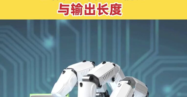 DeepSeek发布两款新模型，目标是平衡推理能力与输出长度，仅略低于Gemini-3.0-Pro