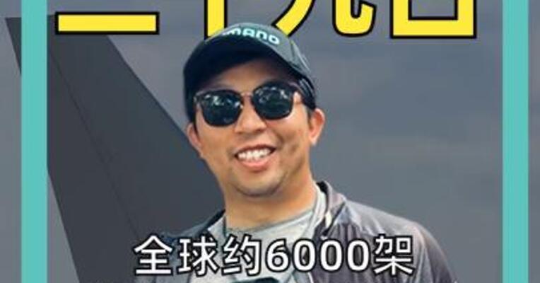 全球约6000架 空客A320紧急停飞 国内多家航司受波及