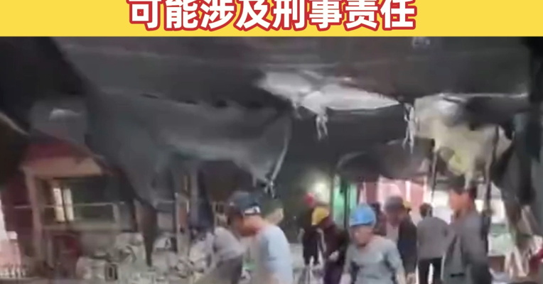 私挖近百平地下室邻居院墙裂了缝 业主违建施工8个月才被叫停 专家介绍：如果造成严重后果，可能涉及刑事责任