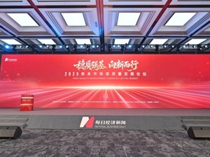“打造一流自营，国都证券获行业认可”