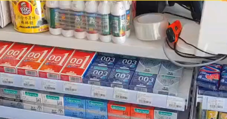 明年起恢复对避孕药品和用具征收增值税，原因何在？
