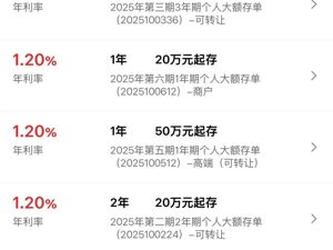 工商银行、农业银行、中国银行、建设银行、交通银行、邮储银行，集体停售！