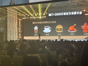 美团龙珠创始合伙人朱拥华：未来5~10年中国咖啡与茶饮市场规模合计将达万亿元