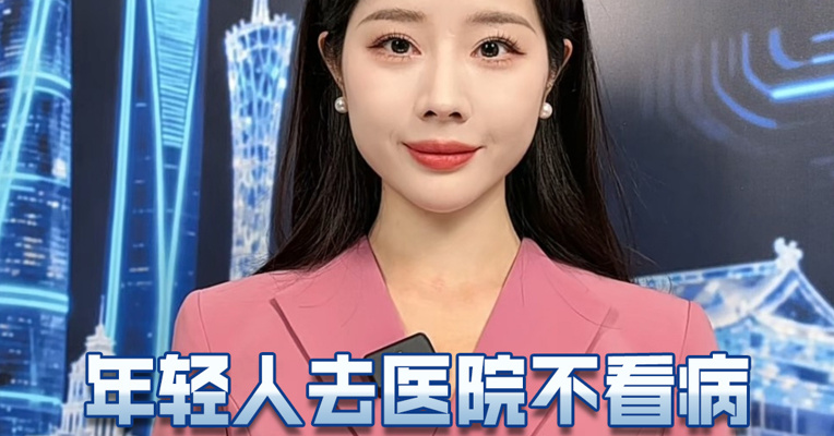 年轻人去医院不看病，只为一口“疗愈面包”。