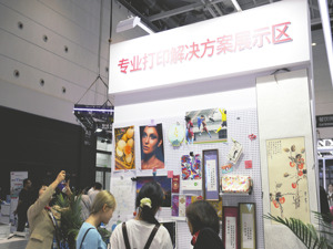佳能中山工厂关闭 此前工厂所生产产品已100%外销