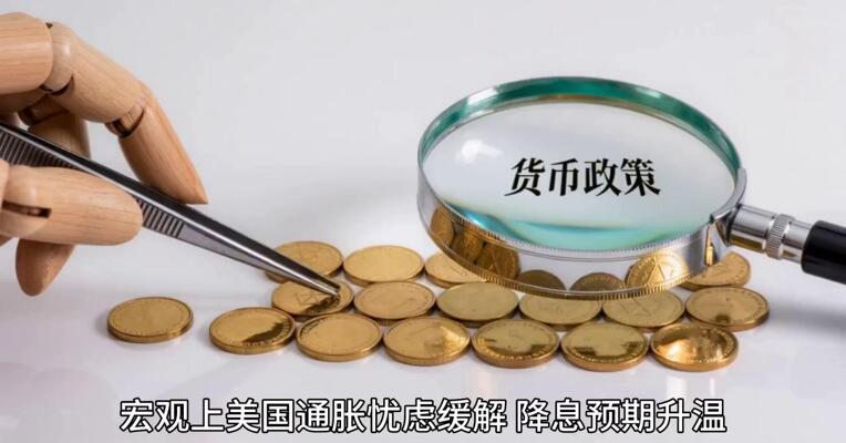 铜 冲高受阻？