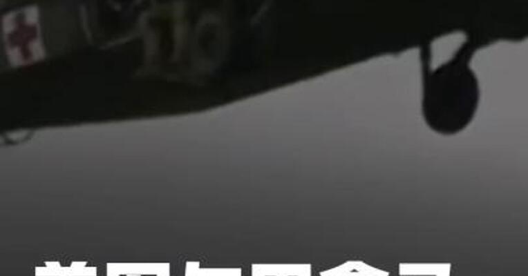 美军与巴拿马警方举行 联合演习