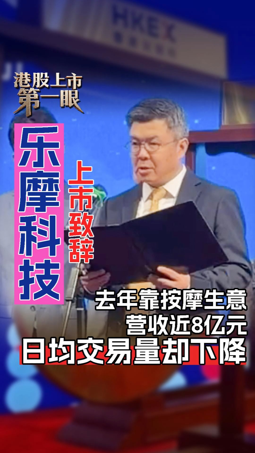 每日經(jīng)濟(jì)新聞