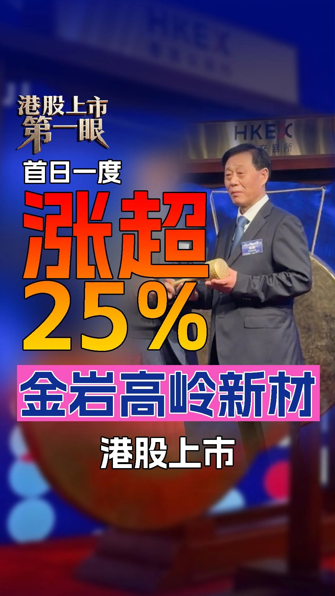 每日經濟新聞