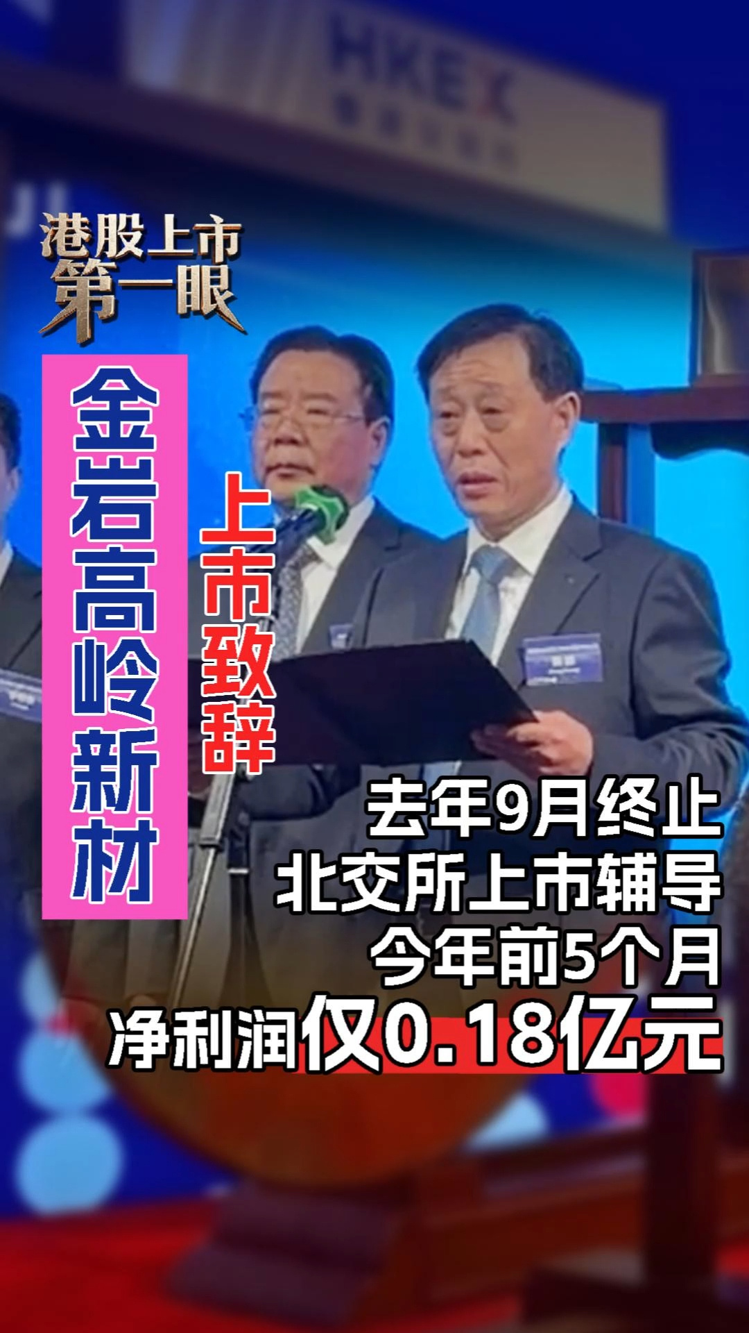 每日經(jīng)濟(jì)新聞