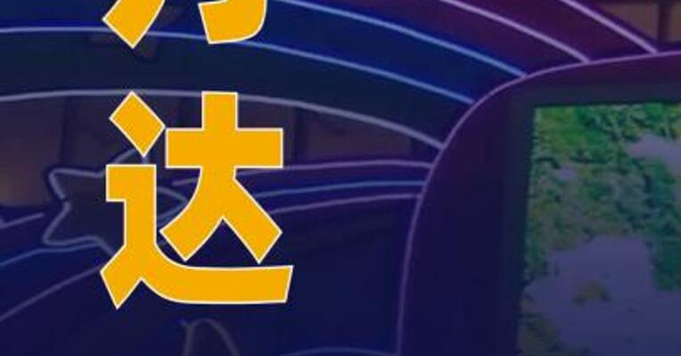 万达首次赎回一座万达广场