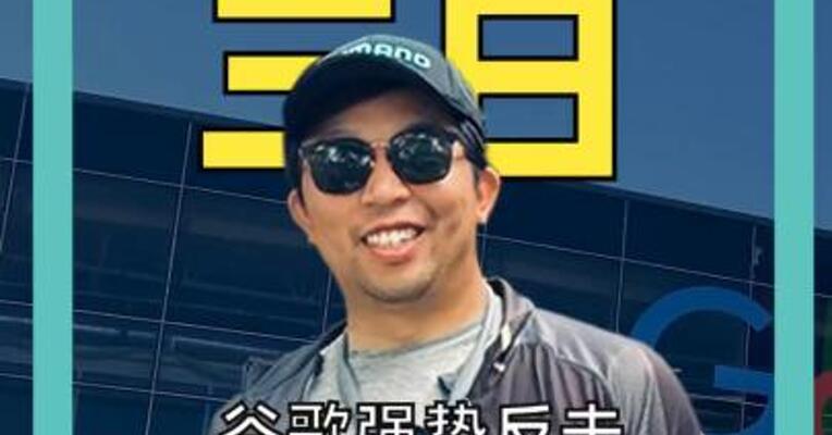 谷歌强势反击， OpenAI拉响红色警报