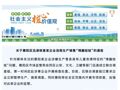 某企业涉嫌生产售卖具有儿童色情特征的“情趣娃娃”，广东惠阳官方最新通报！